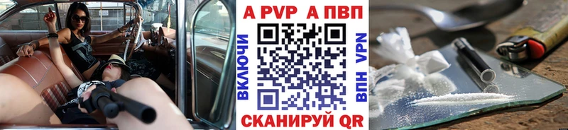 A PVP СК  Бирюч 