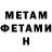 Метадон VHQ Valerii Osadovskyi