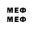 Амфетамин Premium Max Medar