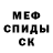 Амфетамин VHQ Nina Dubois