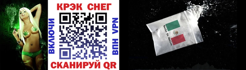 COCAIN 99%  Бирюч 