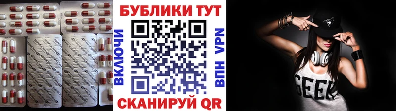 ЭКСТАЗИ диски  mega как войти  Бирюч 