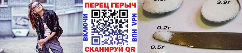 ГЕРОИН герыч  Бирюч 