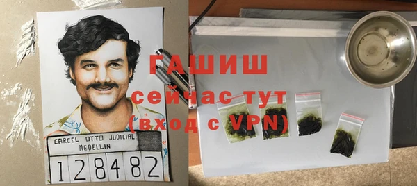 альфа пвп VHQ Баксан