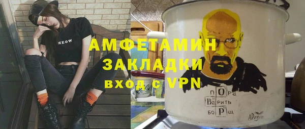 альфа пвп VHQ Баксан