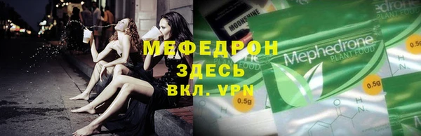 скорость mdpv Балахна