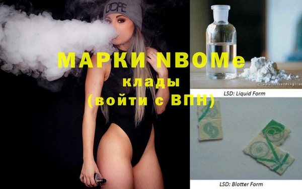 скорость mdpv Балахна