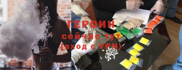 альфа пвп VHQ Баксан