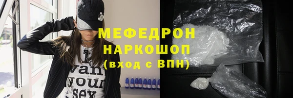 скорость mdpv Балахна