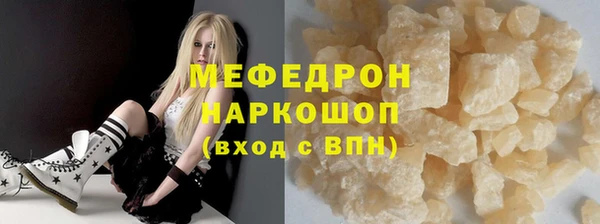 альфа пвп VHQ Баксан