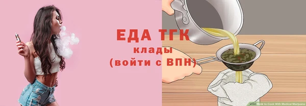 альфа пвп VHQ Баксан