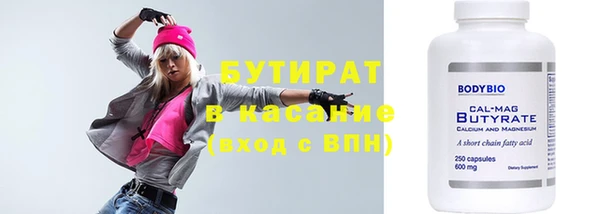 кокс Балабаново