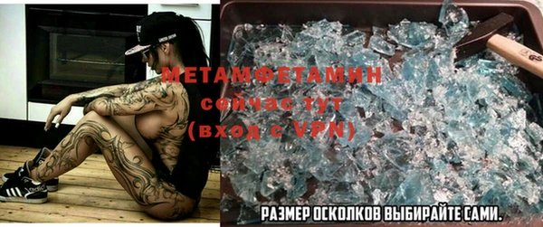 скорость mdpv Балахна