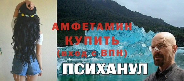 альфа пвп VHQ Баксан