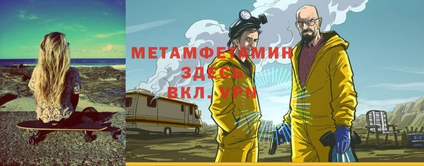 скорость mdpv Балахна