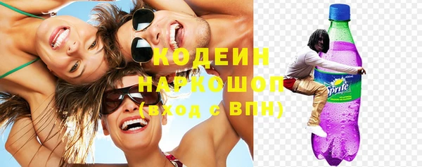 альфа пвп VHQ Баксан