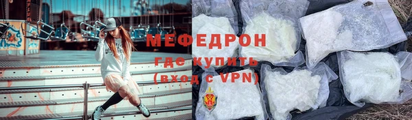 альфа пвп VHQ Баксан