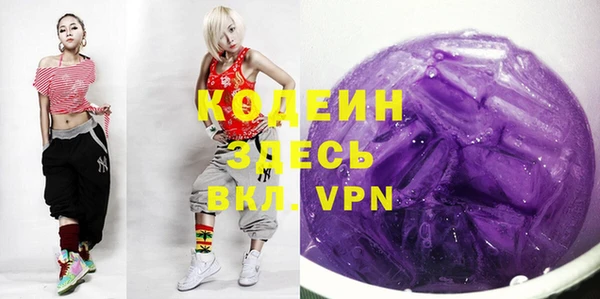 альфа пвп VHQ Баксан