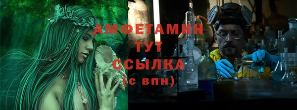 альфа пвп VHQ Баксан