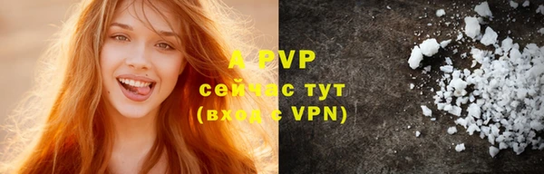 скорость mdpv Балахна