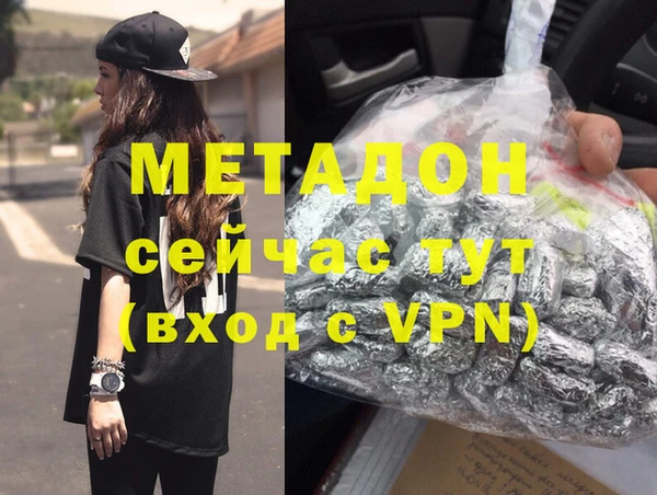 альфа пвп VHQ Баксан