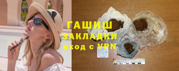 альфа пвп VHQ Баксан