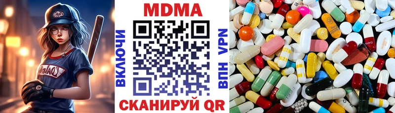 МДМА кристаллы  shop как зайти  Бирюч 