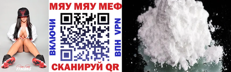 blacksprut ссылки Бирюч Мефедрон мяу мяу