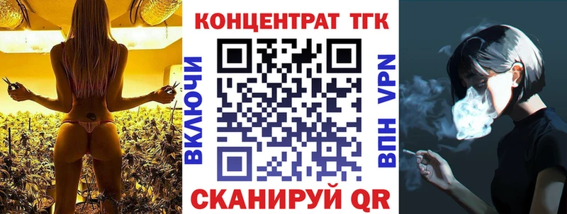 закладка  Бирюч  маркетплейс наркотические препараты  Дистиллят ТГК Wax 