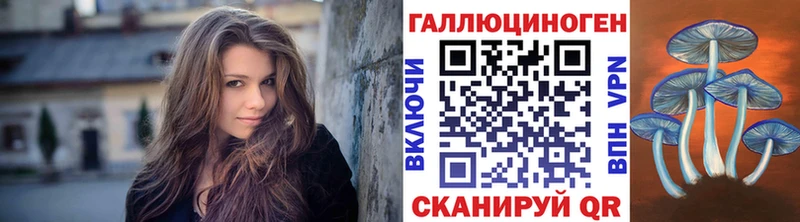 Галлюциногенные грибы MAGIC MUSHROOMS  Бирюч 