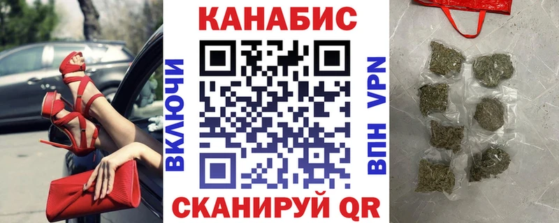 omg онион  купить закладку  Бирюч  Конопля Ganja 